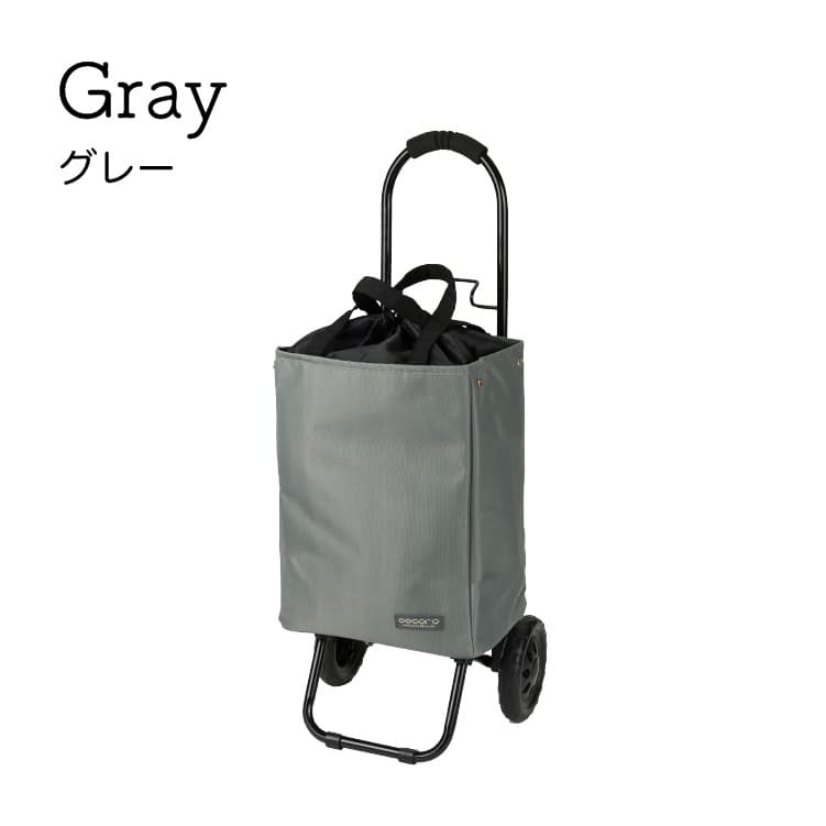 トートカートセット GY グレー