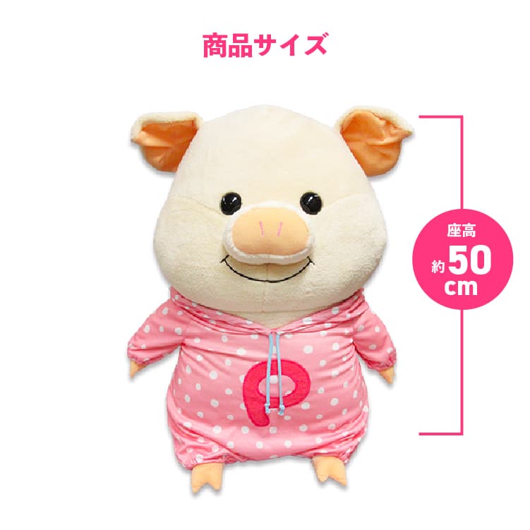 [E.T.]　特大フード付きぬいぐるみ　約55cmのサイズ E.T.] 特大フード付きぬいぐるみ 約55cmのサイズ E.T. 特大
