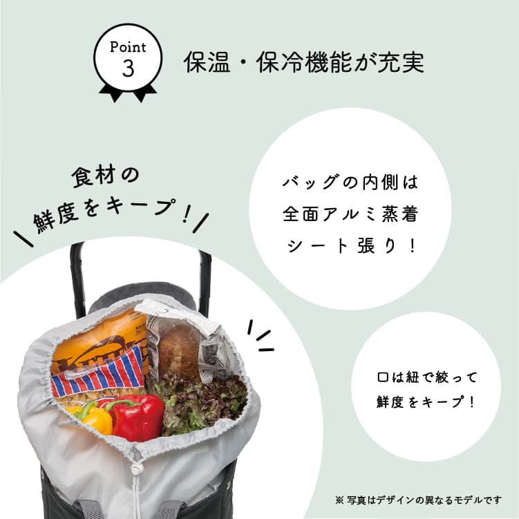 cocoro ココロ ショッピングカート アデリーヌ トートカート ネイビー 484838