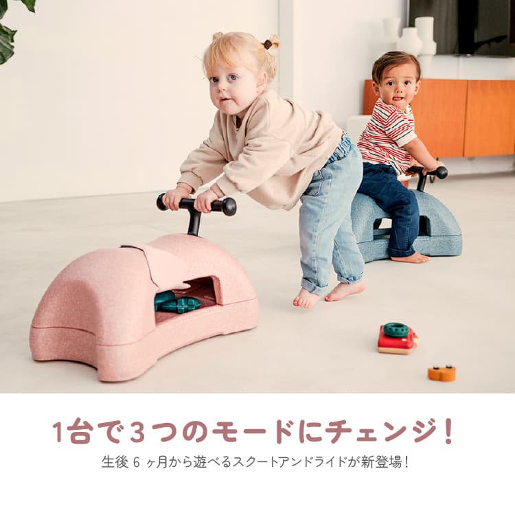 スクート＆ライド マイファースト サンド