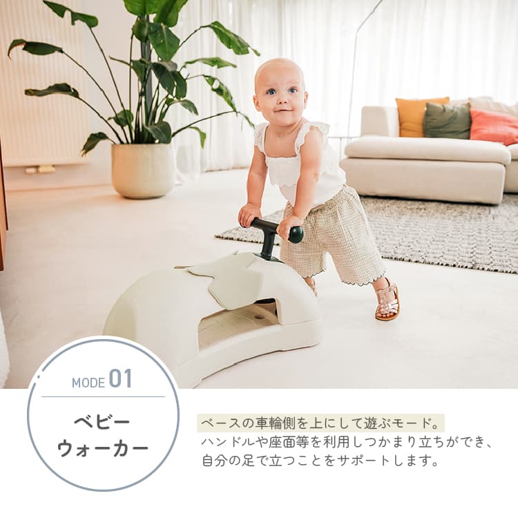 スクート＆ライド マイファースト サンド