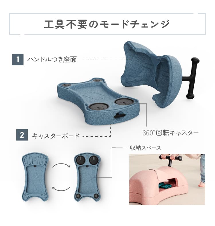 スクート＆ライド マイファースト サンド