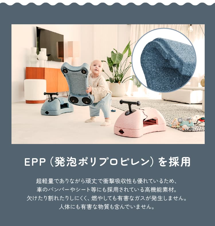 スクート＆ライド マイファースト サンド