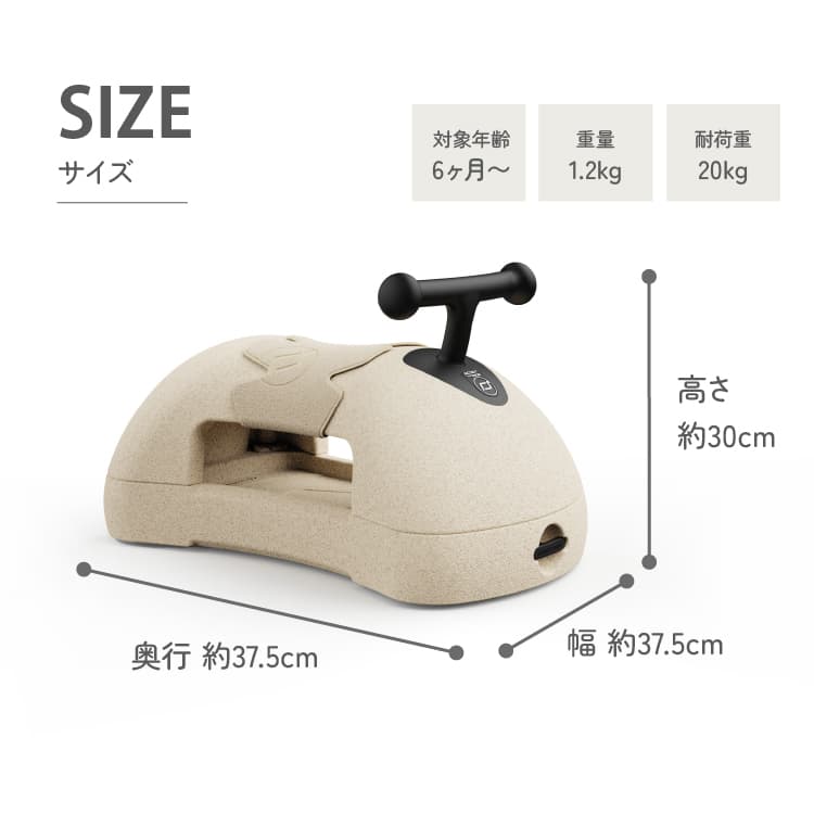 スクート＆ライド マイファースト サンド