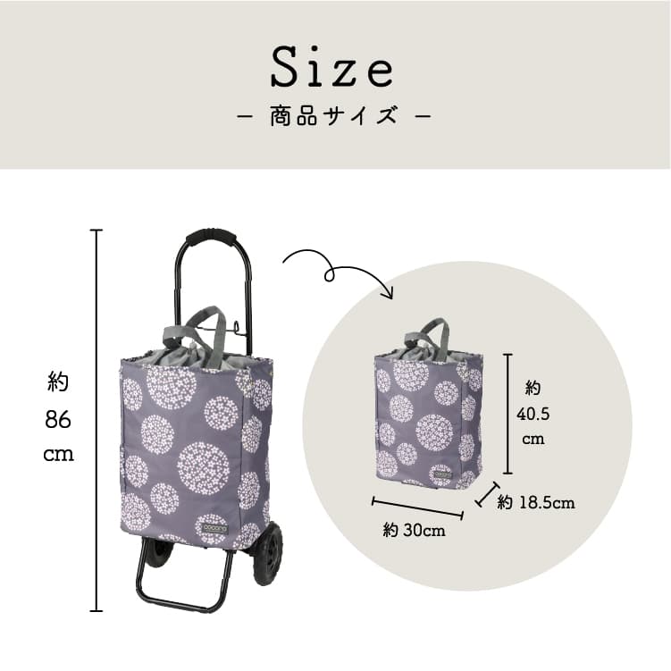 cocoro ココロ ショッピングカート ヘイリー トートカート グレー 502532