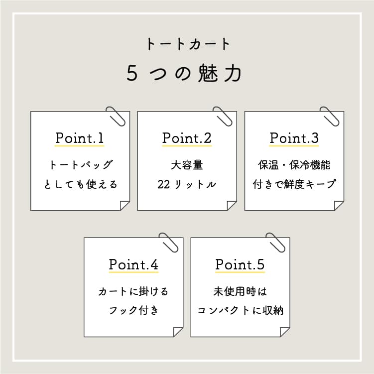 cocoro ココロ ショッピングカート ヘイリー トートカート グレー 502532