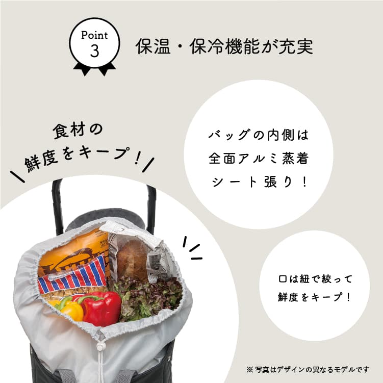 cocoro ココロ ショッピングカート ヘイリー トートカート グレー 502532