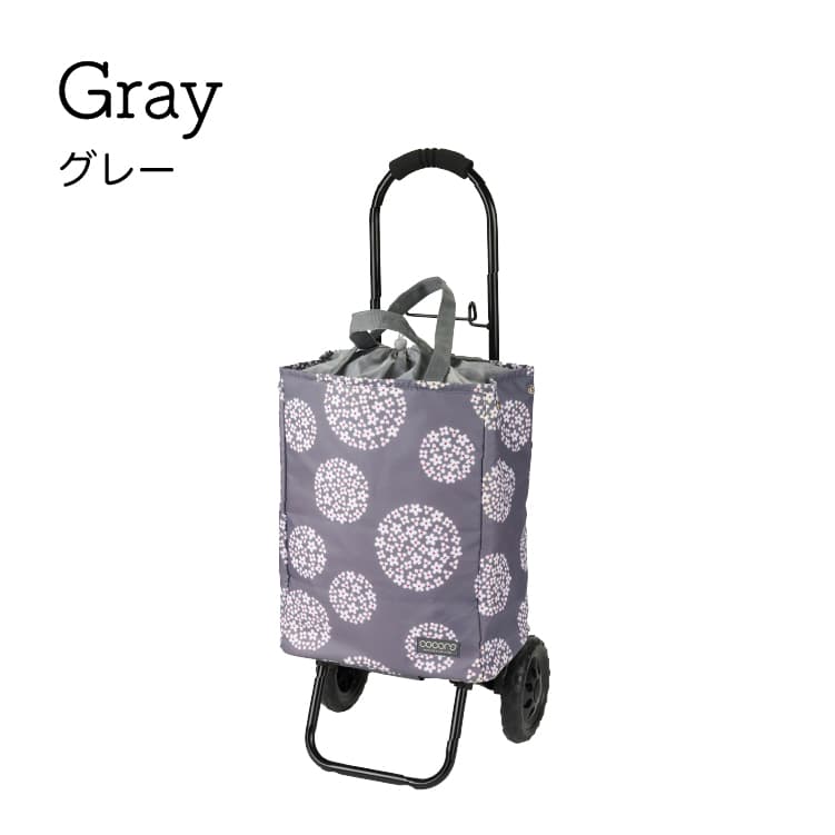 cocoro ココロ ショッピングカート ヘイリー トートカート グレー 502532