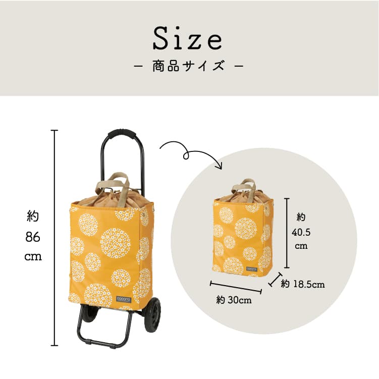 cocoro ココロ ショッピングカート ヘイリー トートカート イエロー 502525