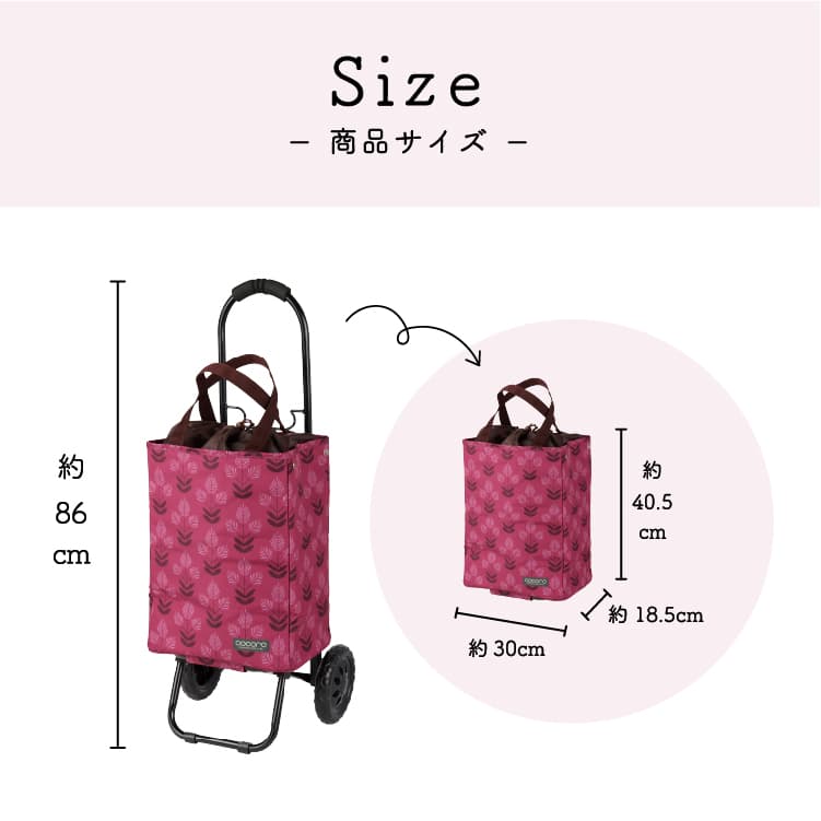 ルシー トートカート BOR ボルドー