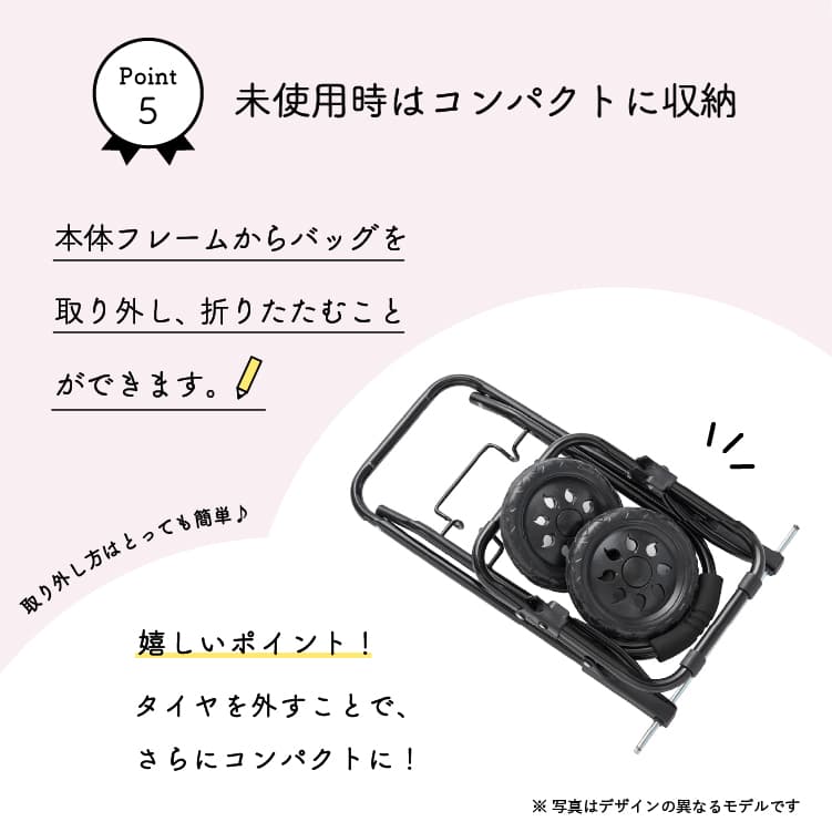 ルシー トートカート BOR ボルドー