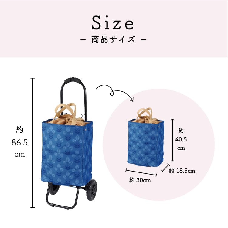 ルシー トートカート BL ブルー