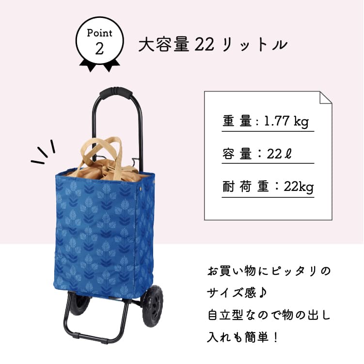 ルシー トートカート BL ブルー