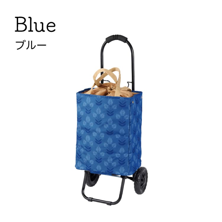 ルシー トートカート BL ブルー