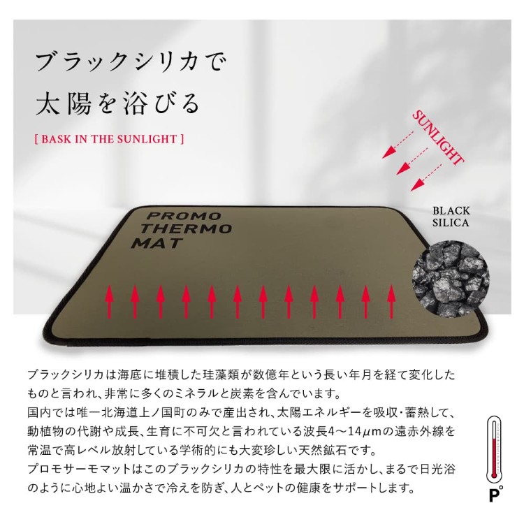 クレアーレ　PROMO THERMO MAT for Pets　S/M/L/Fサイズ　PTM-BP01SG