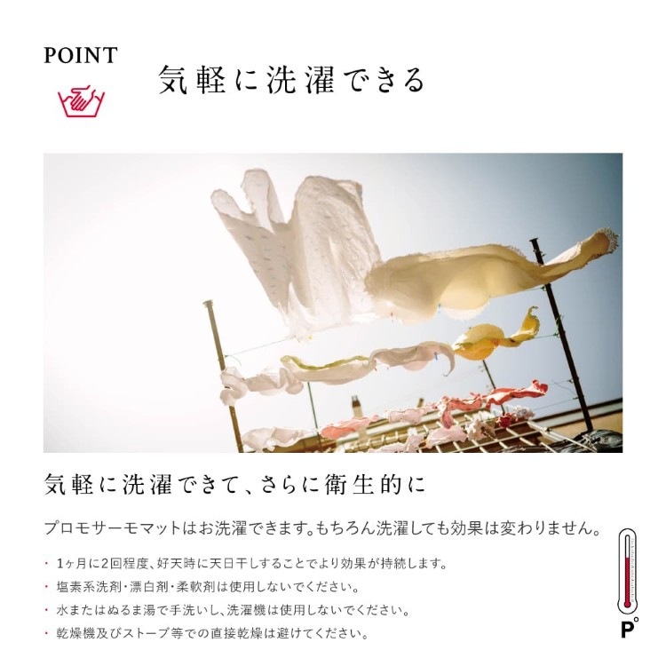 クレアーレ　PROMO THERMO MAT for Pets　S/M/L/Fサイズ　PTM-BP01SG