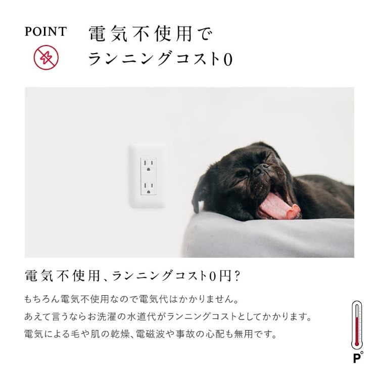 クレアーレ　PROMO THERMO MAT for Pets　S/M/L/Fサイズ　PTM-BP01SG