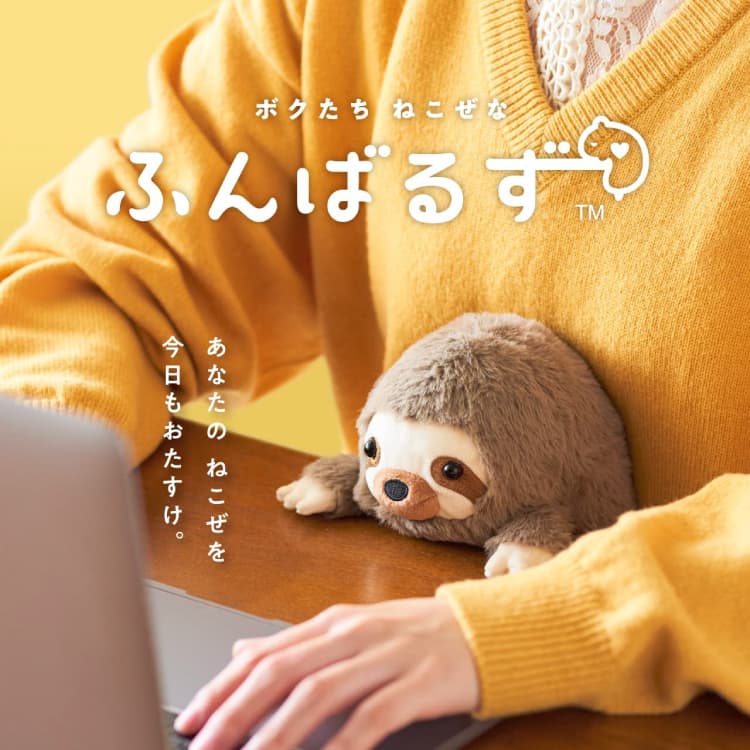 ふんばるず Lサイズ ダック VRT42860 | ホビー,ぬいぐるみ