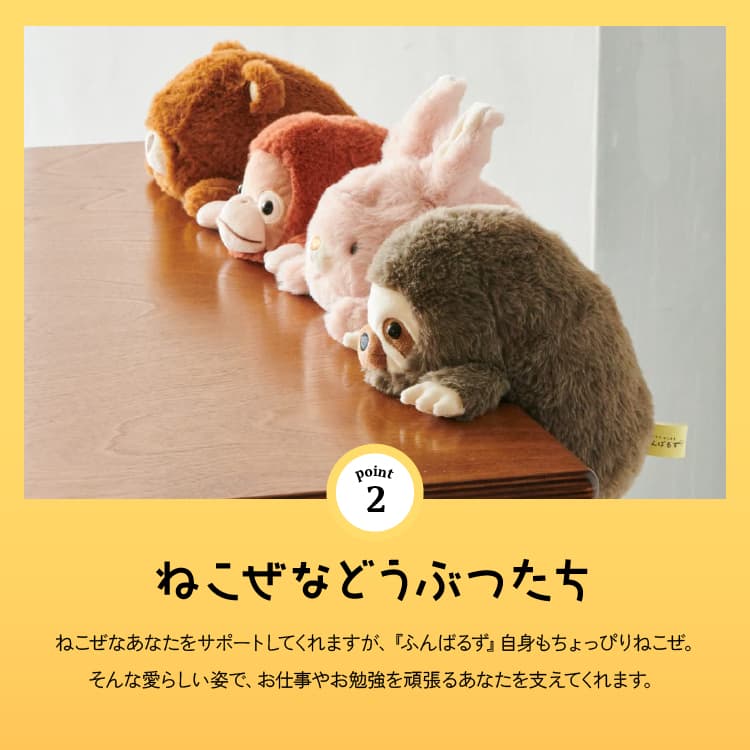 ほっこり優しいハリネズミ〜3ポーズ ヨドバシ.com - キングジム KING JIM Pouzoo（ポーズー