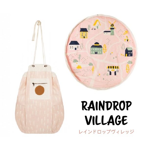 インタラクティブプレイポウチ プレイポウチオーストラリア 156400　156401　156402