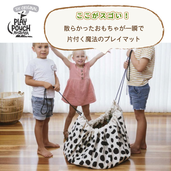 インタラクティブプレイポウチ プレイポウチオーストラリア 156400　156401　156402