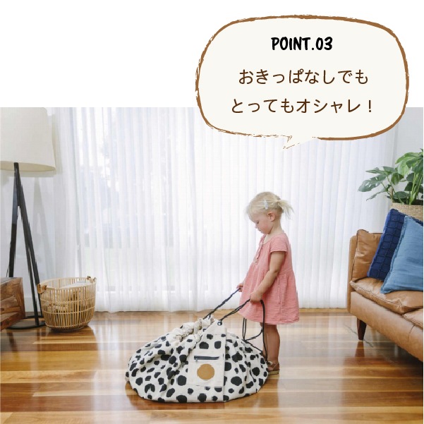 インタラクティブプレイポウチ プレイポウチオーストラリア 156400　156401　156402