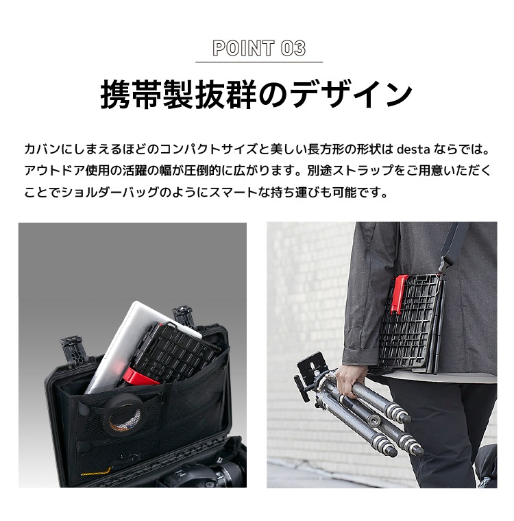 【国内正規品】 長谷川工業 desta デスタ カーボン樹脂踏台 SCF-24 踏み台