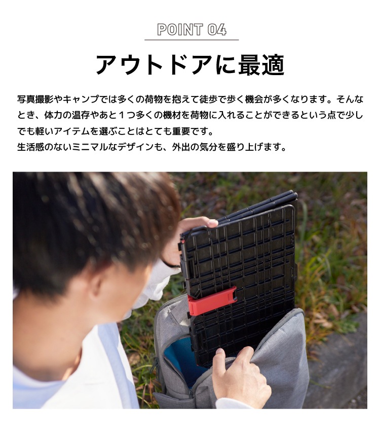 【国内正規品】 長谷川工業 desta デスタ カーボン樹脂踏台 SCF-24 踏み台
