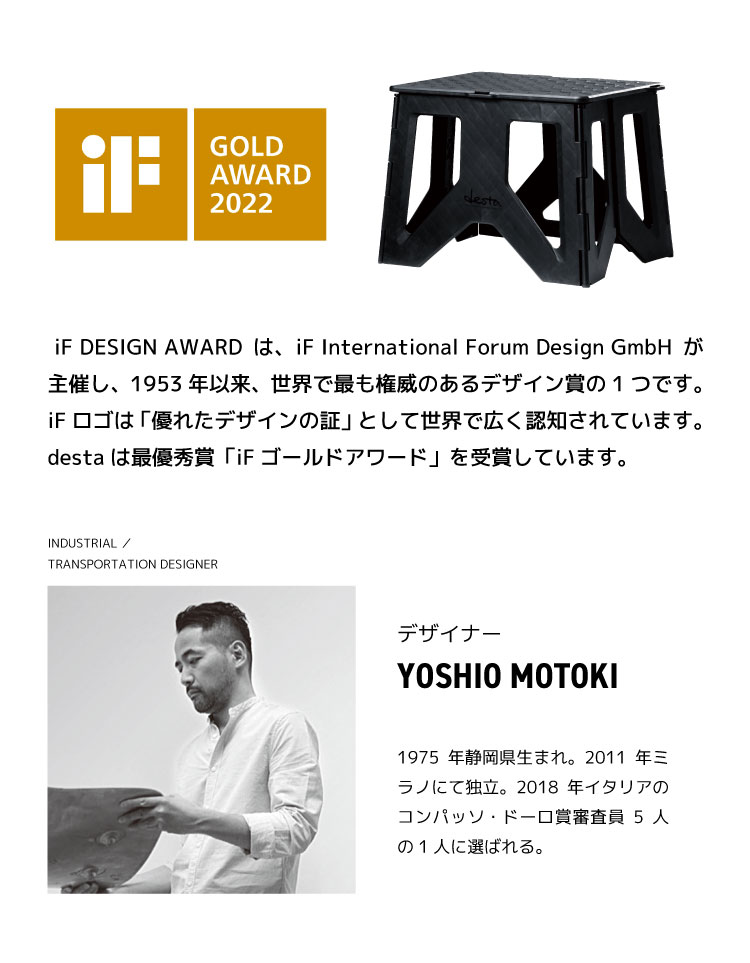 【国内正規品】 長谷川工業 desta デスタ カーボン樹脂踏台 SCF-24 踏み台
