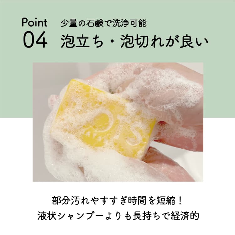 RIOTS ペット用石鹸 リオッツ