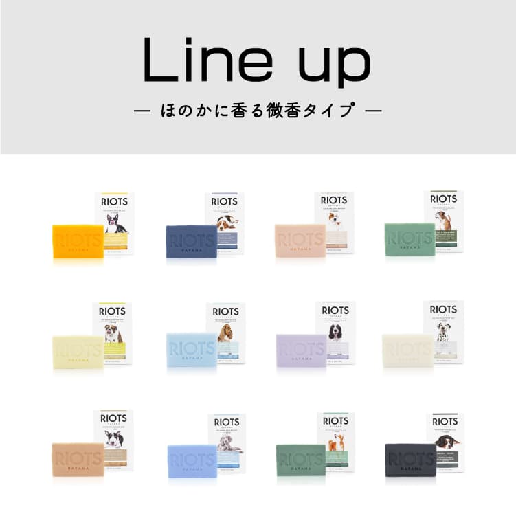 RIOTS ペット用石鹸 リオッツ