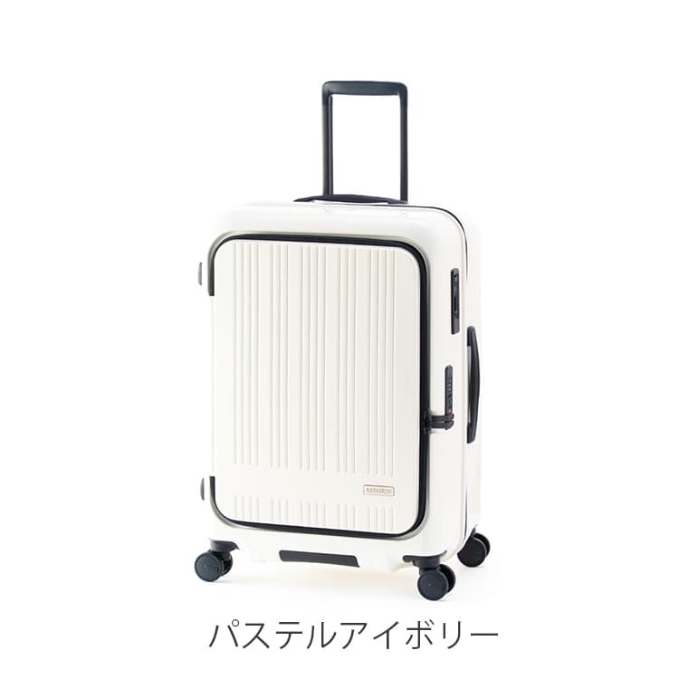 アジアラゲージ MAXBOX スーツケース 拡張機能付 70L+8L MX-8011-24W