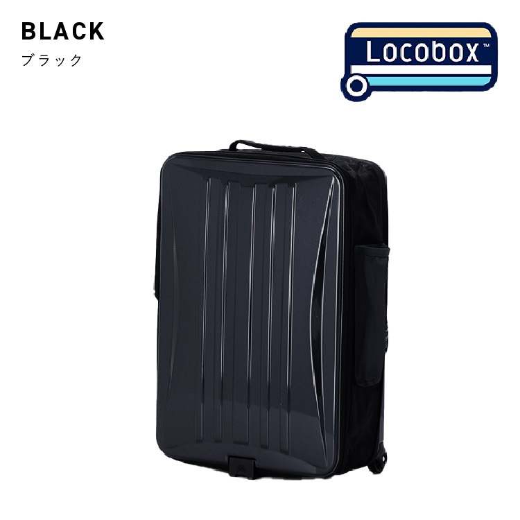 A.L.I アジアラゲージ 折りたたみスーツケース 機内持込み可能サイズ Locobox LC-5725-18 40L  