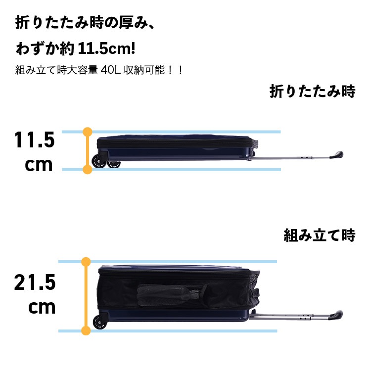 A.L.I アジアラゲージ 折りたたみスーツケース 機内持込み可能サイズ Locobox LC-5725-18 40L  