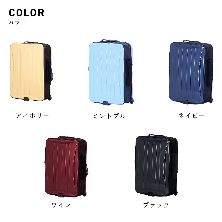 A.L.I アジアラゲージ 折りたたみスーツケース 機内持込み可能サイズ Locobox LC-5725-18 40L  