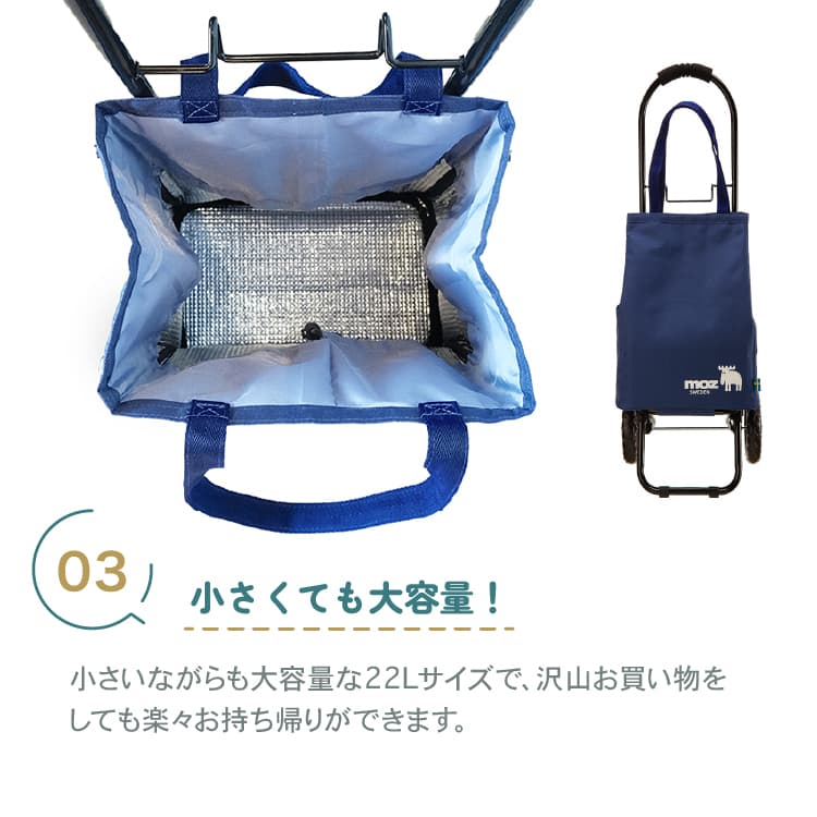 moz ショッピングキャリー トート型 ネイビー  546600