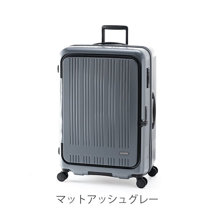 アジアラゲージ MAXBOX スーツケース 拡張機能付 100L+10L MX-8011-28W MX-8011-28W