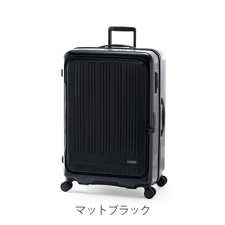 アジアラゲージ MAXBOX スーツケース 拡張機能付 100L+10L MX-8011-28W MX-8011-28W