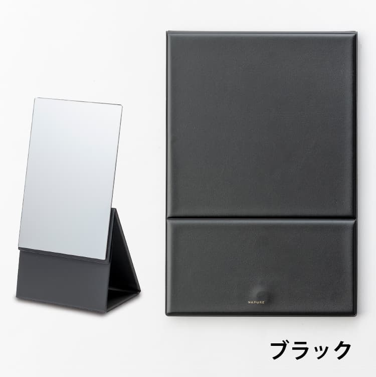 ナピュア 2WAYフォールディングミラー 鏡 卓上