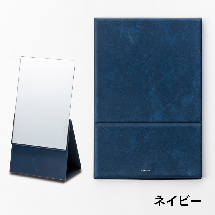 ナピュア 2WAYフォールディングミラー 鏡 卓上