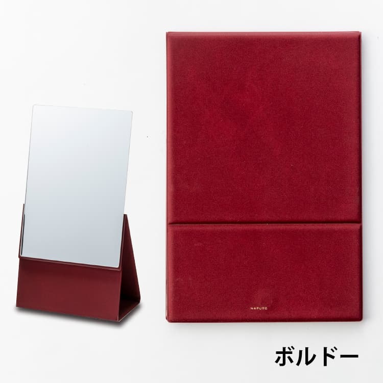 ナピュア 2WAYフォールディングミラー 鏡 卓上