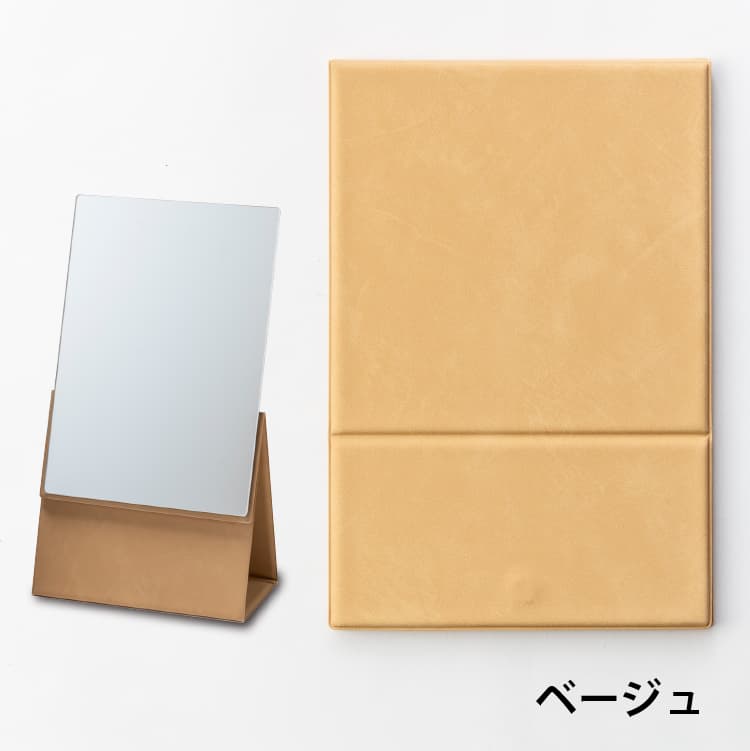 ナピュア 2WAYフォールディングミラー 鏡 卓上