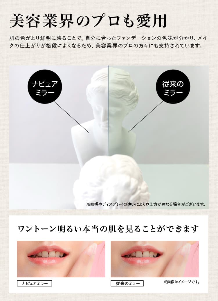 ナピュア 2WAYフォールディングミラー 鏡 卓上