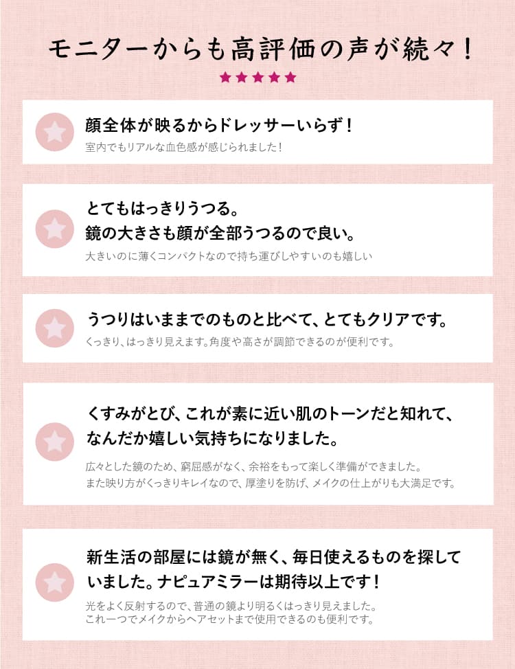 ナピュア 2WAYフォールディングミラー 鏡 卓上