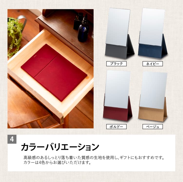 ナピュア 2WAYフォールディングミラー 鏡 卓上