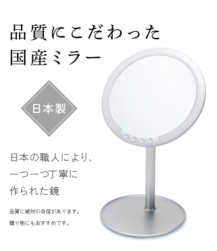 ナピュア LEDスタンドミラー 鏡 LED ライト 卓上