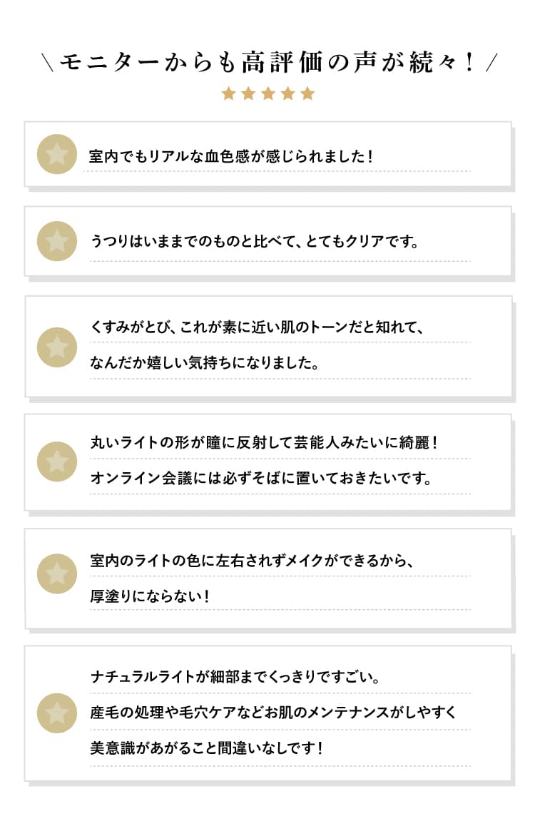 ナピュア LEDスタンドミラー 鏡 LED ライト 卓上