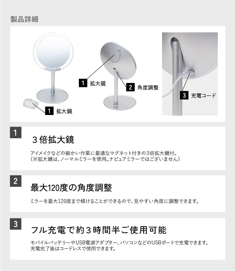 ナピュア LEDスタンドミラー 鏡 LED ライト 卓上