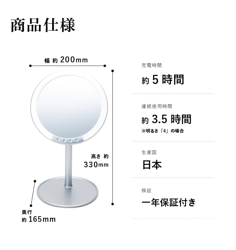 ナピュア LEDスタンドミラー 鏡 LED ライト 卓上