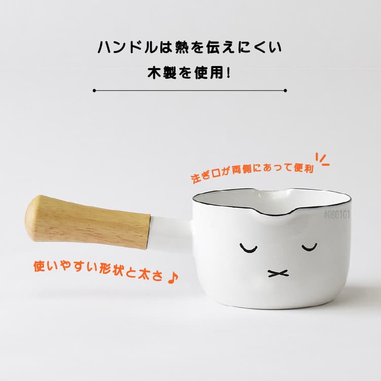 富士ホーロー ミッフィーフェイス ミルクパン 12cm